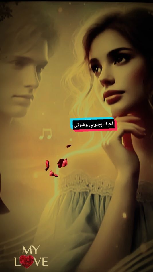 Morad 👑👑  هل تعلمين انتي الوحيدة التي وهبتك كل مشاعري❤️وجنوني وقوتي وغيرتي🎧🎻🧍 #morad_marsilou #حبيبتي #حب #اشتياق #كلمات #عبارات #خواطر #اقتباسات #foryoupag #tiktok #viral_video #explore #viper #الجزائر🇩🇿_تونس🇹🇳_المغرب🇲🇦_فلسطين🇵🇸 