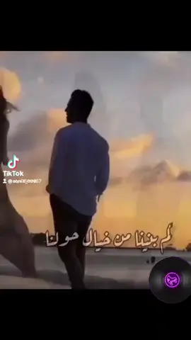 #أم_كلثوم_رواق_طرب🎼 #هل_راى_الحب_سكارى_مثلنا 🎶🎵🎻🌃❤️#الأطلال#ليلتكم_سعيده 