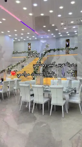 درنا عرس كبير وحامي ،،، خلينا الحساد مرامي 😅💃❤️‍🔥#طرابلس_ليبيا_بنغازي_طبرق_درنه_زاويه♥️🇱🇾 