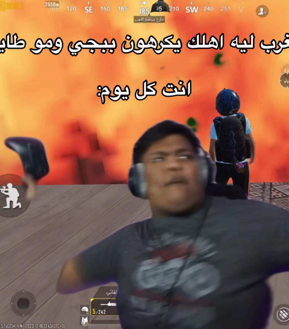 😂😂😂😂😂😂 #ببجي_موبايل #ببجي #fyp #pubgmobile  