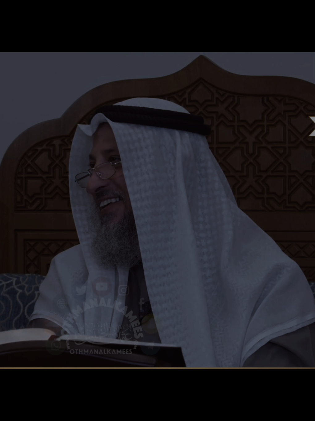 كل احاديث النبي محمد صلى الله عليه وسلم طيبة مباركة الشيخ عثمان الخميس 🤍  .      .         .                                                             #حديث #النبي_محمد_صل_الله_عليه_و_آله_وسلم #عثمان_الخميس #الشيخ_عثمان_الخميس #موعضة #رسالة #دين #fyp #foryou 