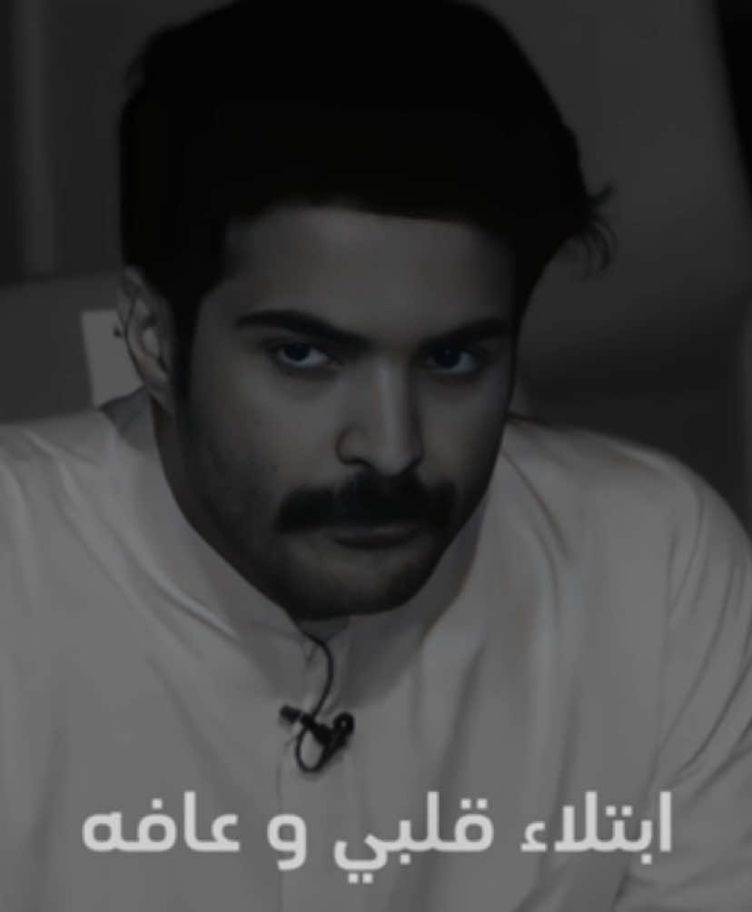 ما هقيت أنه أناني و المشاعر تحتريه💔 @محمد الرجباني | غيث 🇸🇦 محمد الرجباني #السوق #CapCut #محمد_الرجباني #محمد #الواقع #السوق #برنامج_السوق #برنامج_السوق_قناة_الواقع #الواقع #يالاماني #ماهقيت_انه_اناني #ماهقيت_انه_اناني💔 #اناني #ماهقيت #حبيبي #علي_البريكي #ترند #ترند_تيك_توك #اكسبلور #اكسبلورexplore ##explor #f #fy #fyp #fypシ゚ #funny #foryou #foryoupage #fypage #v #viral #vairal #viralvideo #viraltiktok #video #videoviral #فلتر_تعديل_الصوت #viralvideos #viralvideo 