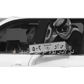 لي لابتن يوم الوغى حربيه🔥🔥🔥#الدواسر #خطلان_الايدي 