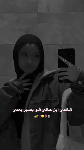 حسب الطلب 🌷#فـــطوشــهه🕯️ #تصميمي #pov 