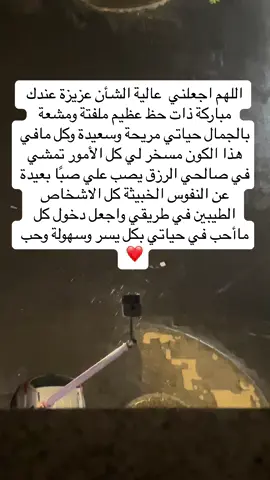 ولكل من قال امين #foryoupag #fypシ #viral #الاكسبلور #الشعب_الصيني_ماله_حل😂😂 