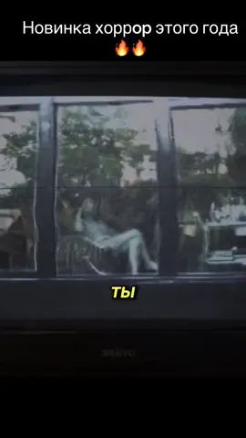 Часть 2| «Вопль» – стильный и напряженный паранормальный хоррор, снятый в духе легенд жанра «Оно приходит за тобой» и «Два, три, демон, приди!» #фильм #фильмы #фильмнавечер #кинонавечер #сериал #сериалы #хочуврек #рекомендации #реки 