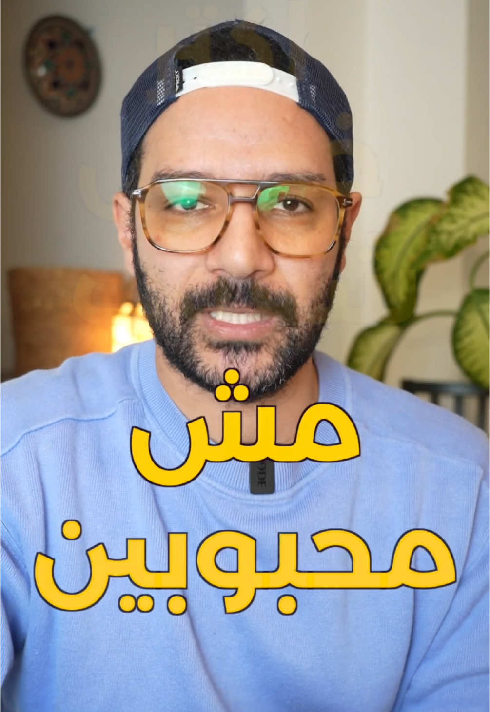 اقل واكتر شعوب محبوبة من الاجانب ❌❤️