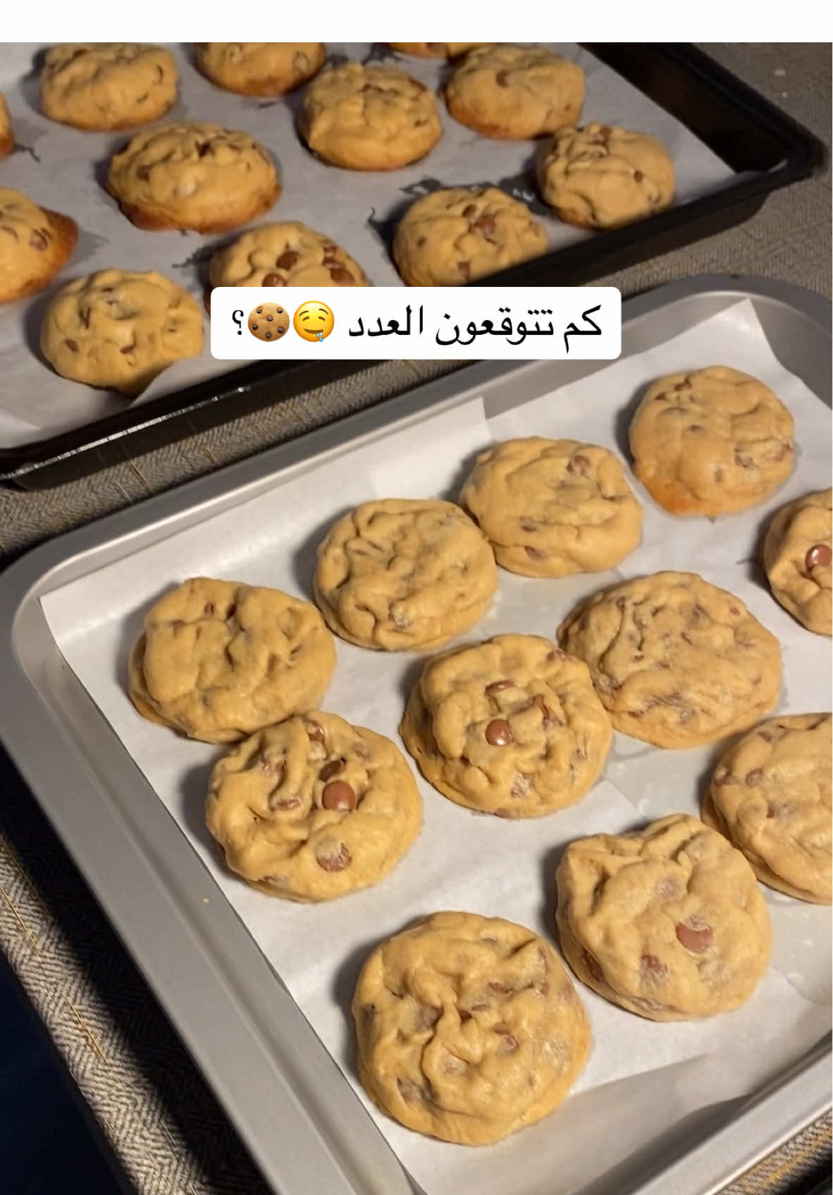 ماشاء الله تبارك الله 🔥 #كوكيز_حنين #زارنا_كوكيز_حنين #بودينق_كوكيز #كوكيز_محشي #fyp #كوكيز_لذيذ #الهاشتاقات #الطايف #كوكيز🍪 #توزيعات 