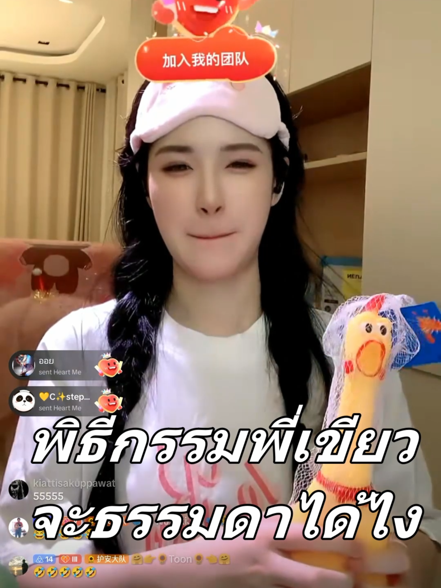 พิธีกรรมพี่เขียว#เทรนด์วันนี้ #ชาลีขุยอันล่าสุด #ชาลีขุยอันวันนี้ #ฟีดดดシ #เปิดการมองเห็น #tiktokthailand #ฟิดดดシ #จักรวาลชาลี #ชาลีแฟมิลี่ #ขุยอัน #葵安kuian🌻 #kuian888 #kuian #greeenm4n #Greenman