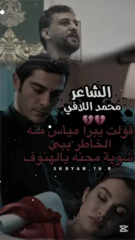 الشاعر محمد اللافي 🦅 1 : 