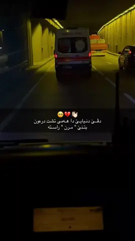 🥺💔👋🏻10:12 #ra7matte #fyp #ere💔🥺 #tiktok #fypシ #explore 