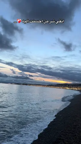 ❤️‍🩹#pourtoi #الجزائر_تونس_المغرب 