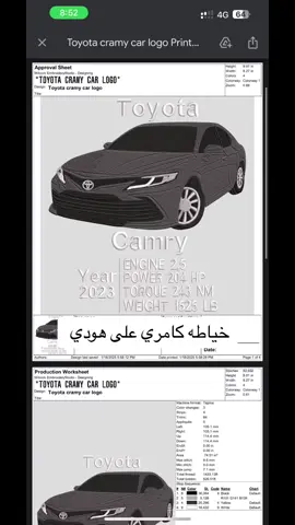 #تطريز #خياطه 