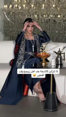 #الكويت🇰🇼 #اغوى_كويتيين🇰🇼 #explore #تيك_توك #الشعب_الصيني_ماله_حل😂😂 #foryoupage #المصممة_بدور_الفضلي #trendy #tiktok #fypシ゚viral #tiktok #fypシ゚viral #CapCut #CapCut #السعودية #مالي_خلق_احط_هاشتاقات #ترند #مالي_خلق_احط_هاشتاقات ##اكسبلور #shein #hashtag #fyp #ترند 