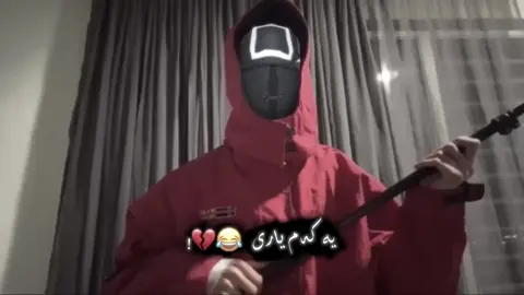 Part : 1😂💔!@rezhin 💙. link YouTube (rezhiinn)🔥#squidgame #tpyシviral #foryou #myvideo #hawler_slemani_dhok_karkuk_hallabja #tpyシ #foryour #foryou #fpyyyyyyyyyyyyyyyyyyyyyy 