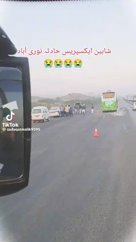 Shaheen express road accident Peshawar to Karachi #foryou #100kviews #fyp #viral #CEO #accident #bus #driver 