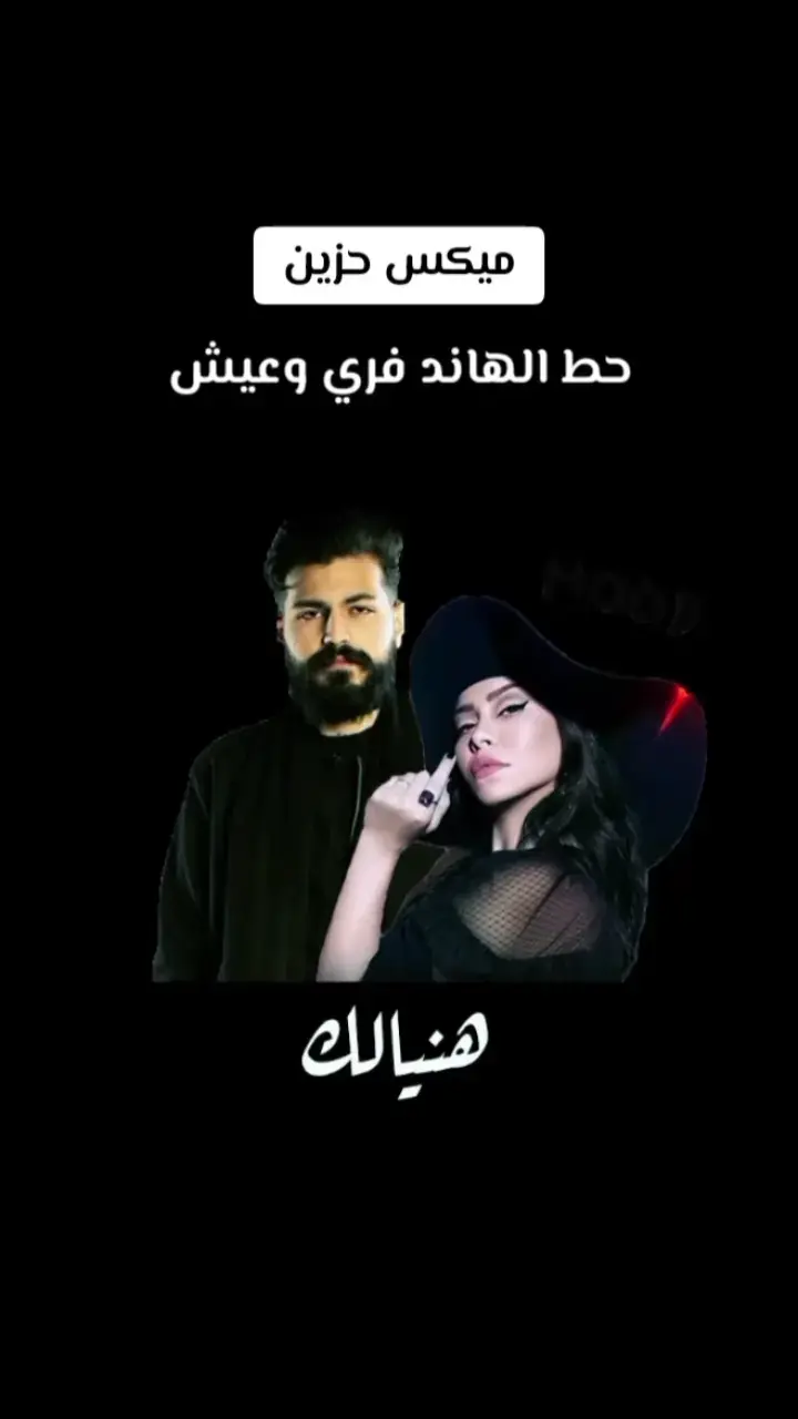 ميكس 🖤🥀🚶#explore #اكسبلور #مسلم #شاشه_سوداء #حزن_غياب_وجع_فراق_دموع_خذلان_صدمة #اغاني_حزينه #فراق #ريمكس #ريمكسات #ميكس #اغاني #حزن #حاله_واتس #fyp #fouryou #fypp #🥀🥀🥀 #شيرين_عبدالوهاب 