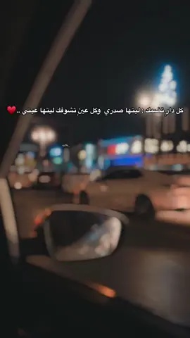 #explore #عبارات #اكسبلور #حب #♥️ #تصميم_فيديوهات🎶🎤🎬 