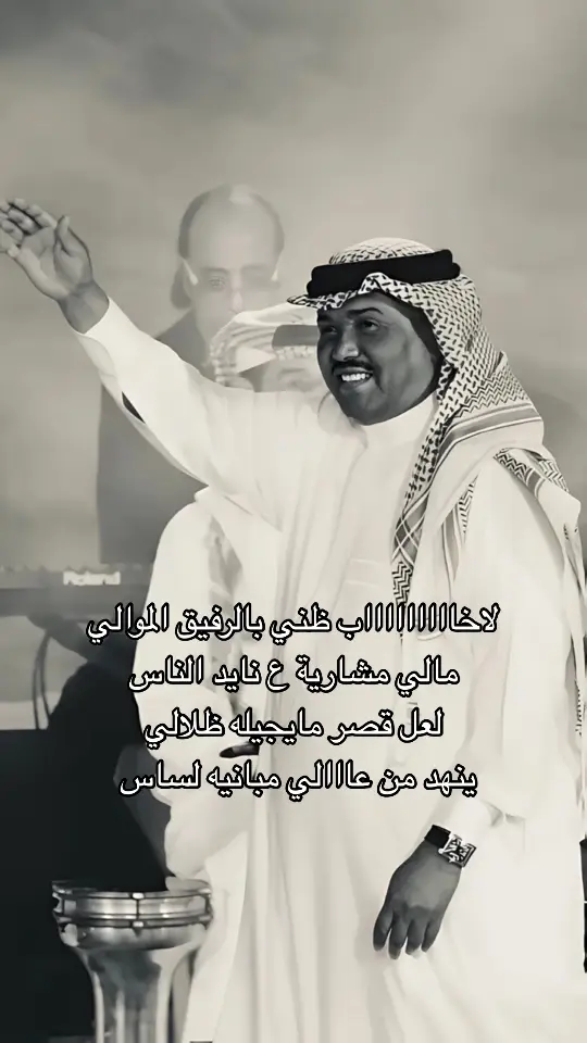 #محمد_عبده #fyppppppppppppppppppppppppp #fyppppppppppppppppppppppp 