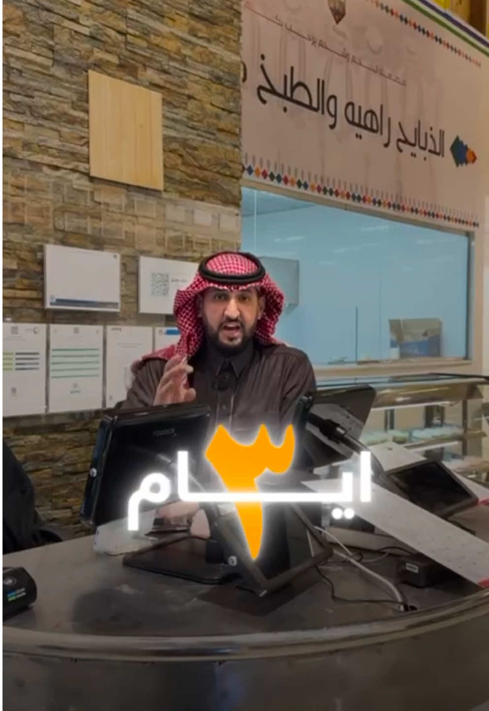 احلى عرض لمطعم لحم وشحم  خميس + جمعة + السبت  فروعهم : البوادي + مروج الامير  . . #مطاعم_تبوك #مطاعم #كبسة #تبوك #خروف_مشوي #مضغوط #تبوكنا #تبوك_الان #عادل_العويمري  اعلان 