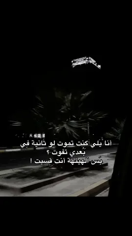 كنت تموت !!! #explore #explore #هاشتاق #مشاهدات #fyp #foryou #ماجد_المهندس 