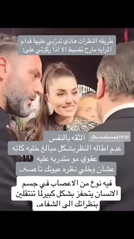 هاذي تعتبر من الطاقه الانثويه ...#ثقافه_زوجيه #الشعب_الصيني_ماله_حل😂😂 #اسرار_النساء #النساء_هن_الحياة #جوي_اووردز #هاندا #handa 