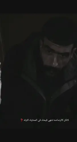 #الگلف🦅💥  #عباراتكم #عباراتكم_الفخمه📿📌 #تصميم_فيديوهات🎶🎤🎬 