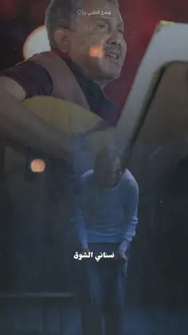 #ضناني الشوق #تصميمي #إكسبلوررررررر_explor 