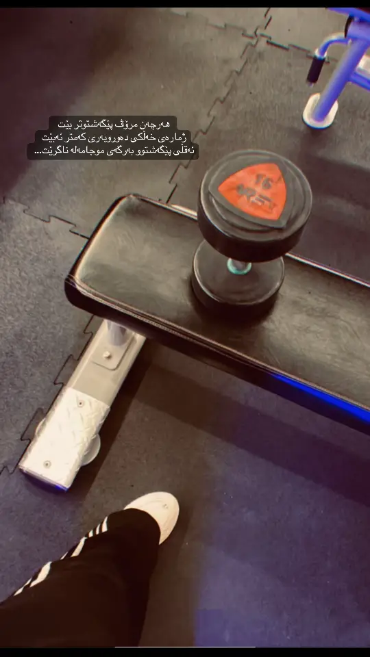 #gym #gymlove 