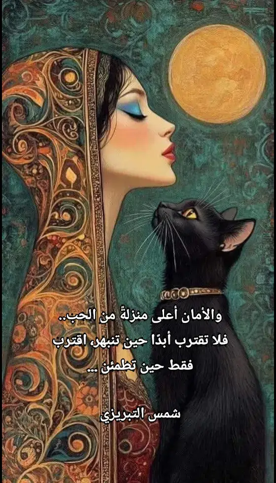 #fyp #خواطر 