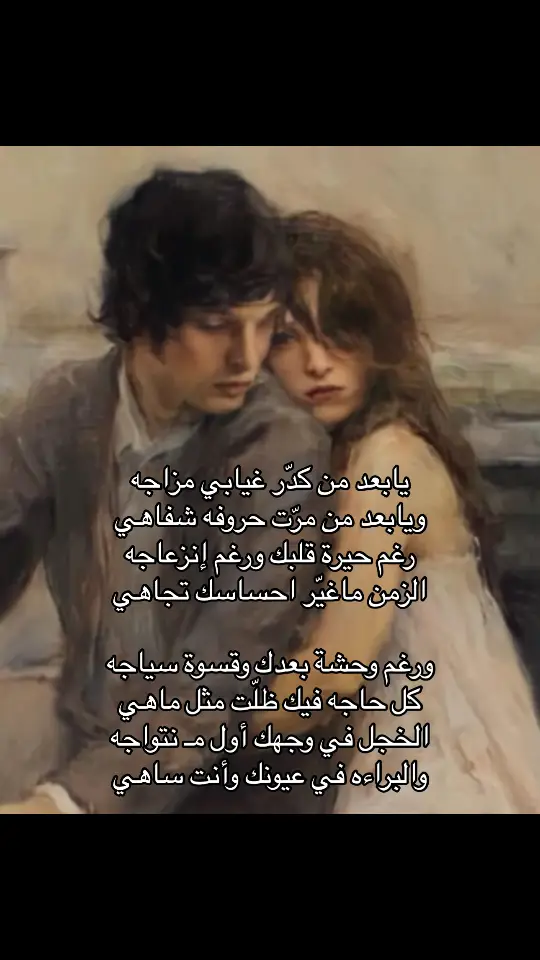 الخجل في وجهك اول منتواجه والبراءه في عيونك وانت ساهي 🤎 - #اكسبلور #اكسبلورexplore #الله_يهب_له_حظ #احلام_فنانة_العرب #احلام #احلام_الشامسي #foryou #fyp #ahlam2025 #يوم_هب_الوقت 