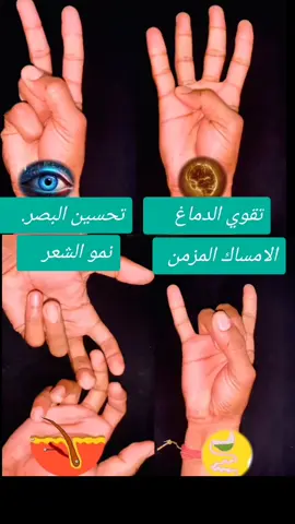 #العلاج_الطبيعي #الصيني #CupCut #tiktok #اكسبلور 