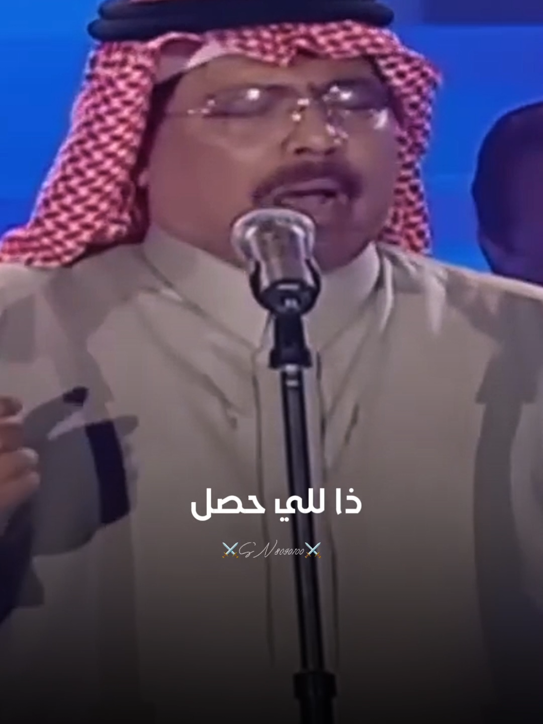 ذا اللي حصل ياناس🎼🎵🕊️🕊️🕊️🕊️ #اغاني #طرب #فن #ابوبكر_سالم #ترند #طربيات #جديده_في_تيك_توك #تصميم_فيديوهات🎶🎤🎬 #اكسبلورexplore 