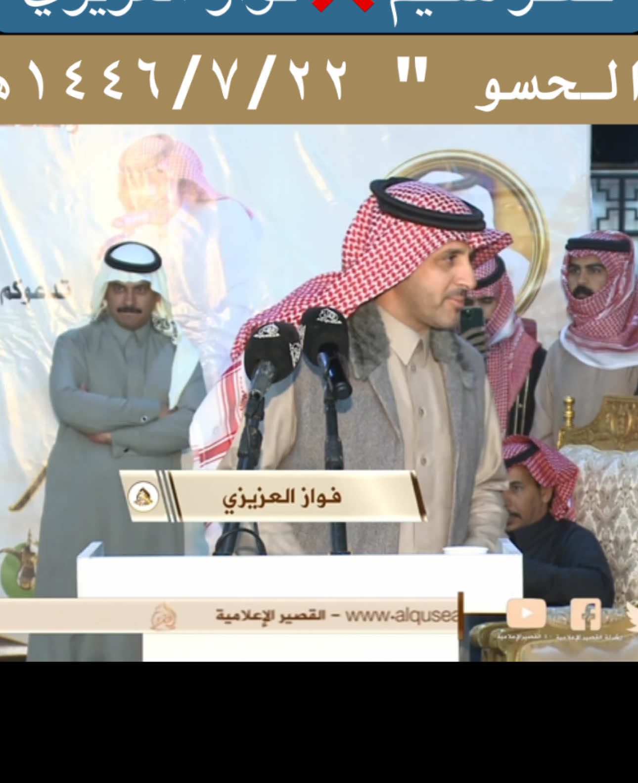 #شركة_القصير_الاعلاميه #محاورات_ناريه🔥 #محاورات #محاوره #محاورة #الشعر #اكسبلور #اكسبلورexplore #طاروق #اكسبلوررر #فواز_العزيزي #صقر_سليم 