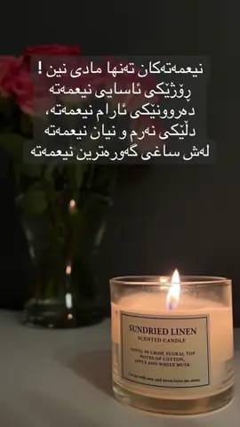 #foryou #cupcut #tyo #tiktok #foryoupageofficiall #beautiful #statement #video #view #music #kurd #kurd 