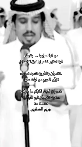 مزبنة المجرم😇👏🏻 . #الخضران #الدواسر#اكسبلور #الفرجان #الصخابره #الهوامله #الخرج #وادي_الدواسر_السليل_الافلاج_الخرج 