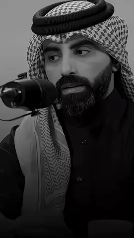و ما الحب الا للحبيب الاول ... #ناصر_الوبير #شعر #tiktopromote #fyp #ناصر_الوبير 