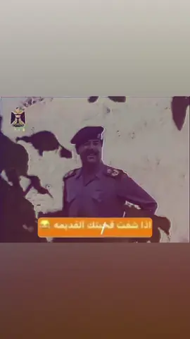 #ملزلزين_مكلبزين #fyp #fyppppppppppppppppppppppp #foryou #اكسبلور #🇸🇦 #greenscreen #duet #مالي_خلق_احط_هاشتاقات🧢 #سعوديه #سعوديه #عراقي #مالي_خلق_احط_هاشتاقات #صدام 