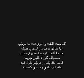 #علي_رشم #fyp #Love #forever #حب #k #facts #explore #الشعب_الصيني_ماله_حل 