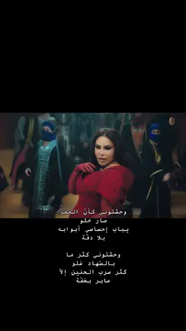 جديد احلام اغنية وحشتوني من البوم #العناق_الأخير #explore #foryou #foryoupage #اكسبلور #احلام #احلام_فنانة_العرب 