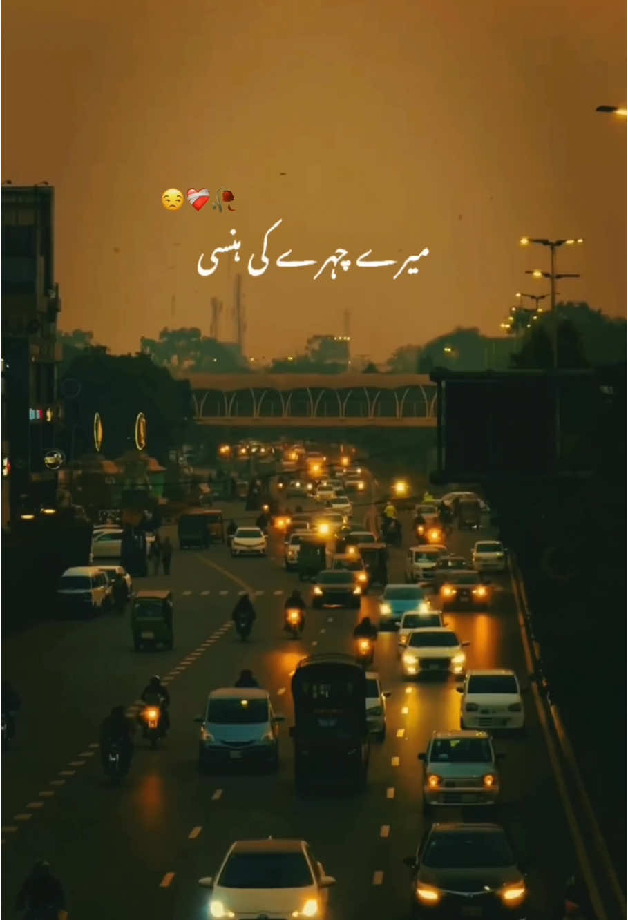 میرے چہرے کی ہنسی  جھوٹی ہے میرے دوست 😒💔🥀 #foryoupagе #poetry #deeplines #shayri #lines #status #BookTok #fypシ゚ #viralvideo #growmyaccount 