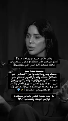 #الأنوثة_المظلمة #فن_الإغواء #كيف_تكونين_جذابة #سر_الجاذبية #الأنوثة_القوية #قوة_المرأة #ثقة_وأنوثة #ذكاء_عاطفي #العلاقات_العاطفية #كيف_تتعاملين_معه #المرأة_القوية #كن_غامضة #فن_الجمال #أنوثة_غامضة #قوة_الجاذبية #تيكتوك_السعودية 