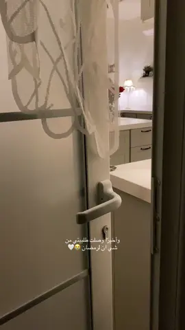 كود خصم شي ان: EIV🤍@SHEIN_AR_Official #sheinramadan #sheinramadansale #paid_ad #شي_ان 