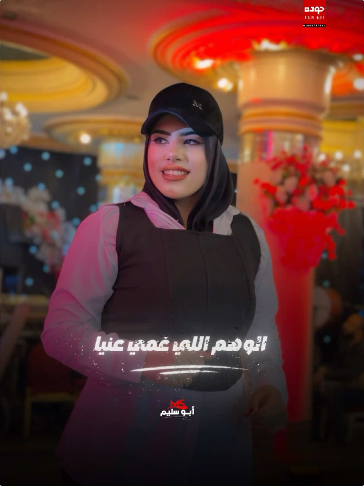 الوهم اللي غمي عنيا @Kholud Mohamed #CapCut 
