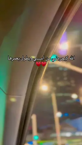 #حصه_علوش #شعب_الصيني_ماله_حل😂😂 #fypシ゚viral #اكسبلوررررررر #مالي_خلق_احط_هاشتاقات #شيلات #امي 