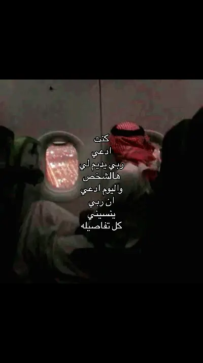 #foryou #fyp #viral #foryoupage 😓