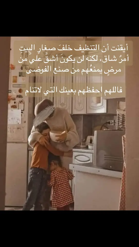 #أولادي_كل_حياتي_ربي_يحفظهم #اللهم_أحفظ_أولادي #اللهم_صلي_على_نبينا_محمد #ماشاءالله_تبارك_الله 