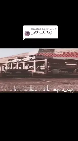 الرد على @abu.khaied #حزين من لده #الود يمسي#ينوح ودوم مجهود#تصميم_فيديوهات🎶🎤🎬 #روعه____جميل____ذوقــقء🎶😍💛 ######@ابتلينا بهم 🎭❤️‍🔥 