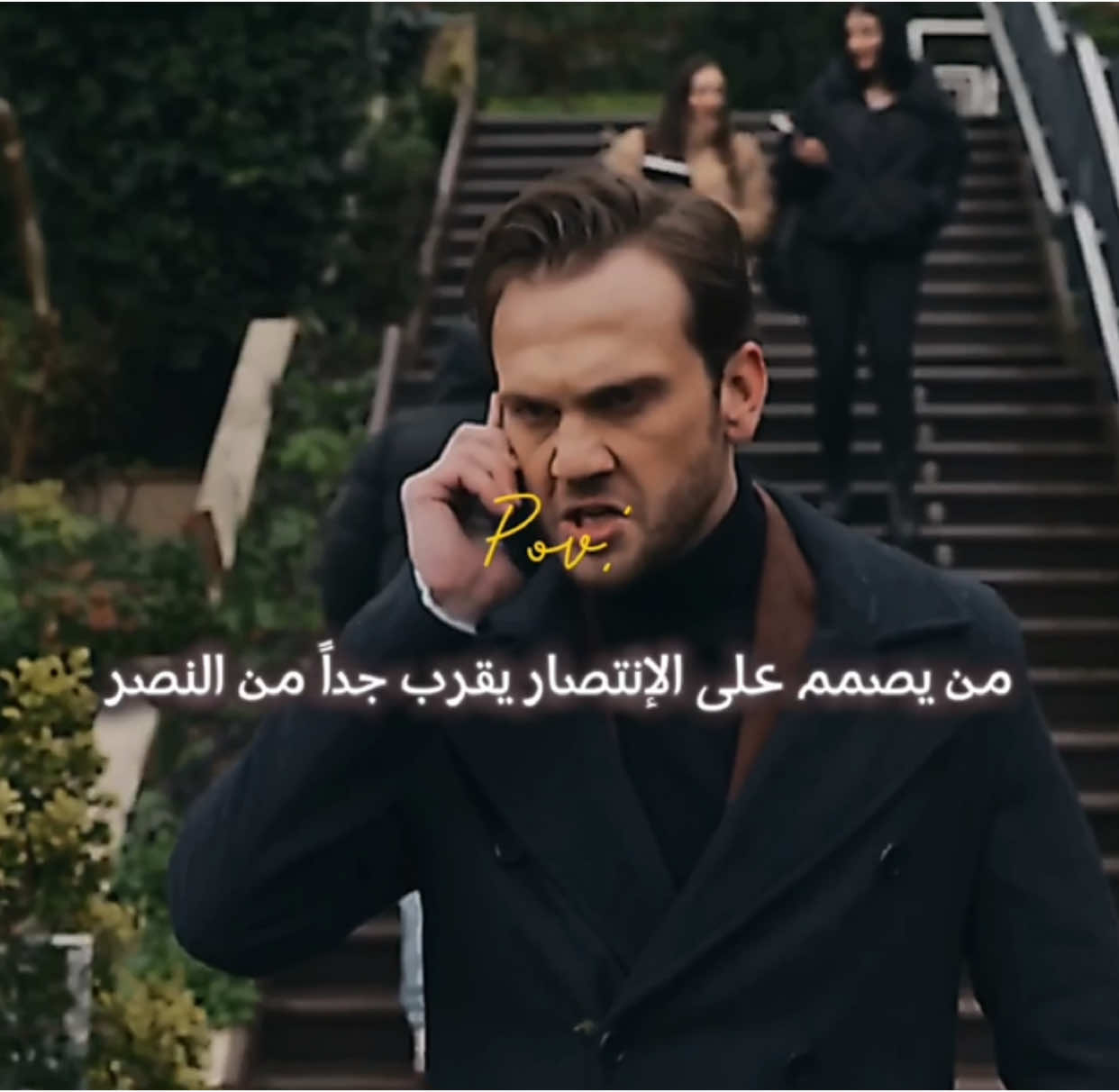 من يصمم على الإنتصار يقرب جداً من النصر🤍✨+اكتبوا لنا عبارة تصف شخصية ديفران 🙋 #arasbulutiynemli #اراس_بولوت_اينملي #DEHA #مسلسل_العبقري #ahseneroğlu #devrankaran #ديفران_كاران #esme #tanerölmez #ميليس_سيزين #اونور_صايلاك #ugurpolat #explore #fyppppppppppppppppppppppp #fypシ゚ #keşfet 