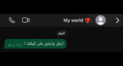 اخيرا لقيت احد على جوي 😂♥️                           #اكسبلور #التيك #ترند 